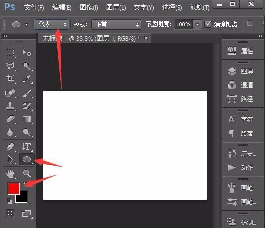 PS实用技巧：建立使用剪贴蒙版