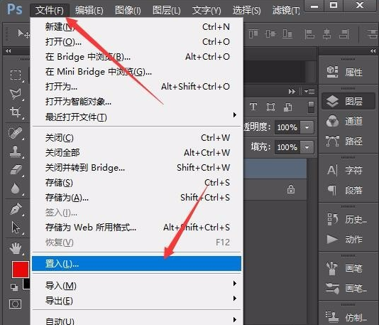 PS实用技巧：建立使用剪贴蒙版
