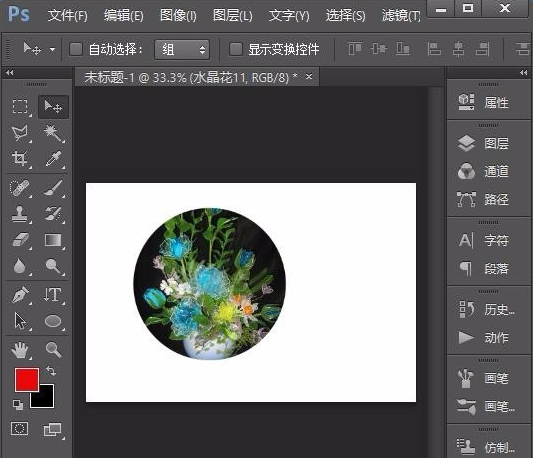PS实用技巧：建立使用剪贴蒙版