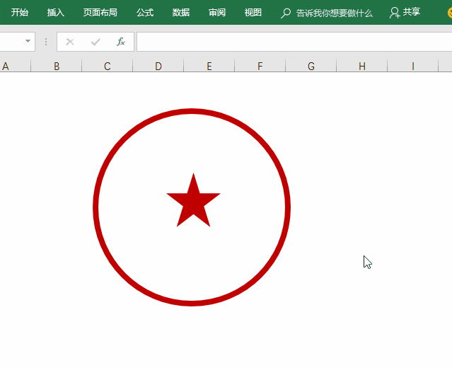 怎么用Excel制作不同风格印章？