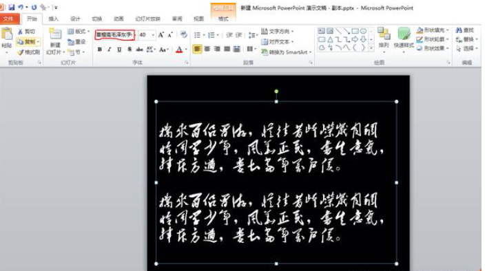 ppt