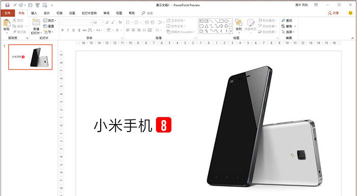 产品图也很适合使用留白