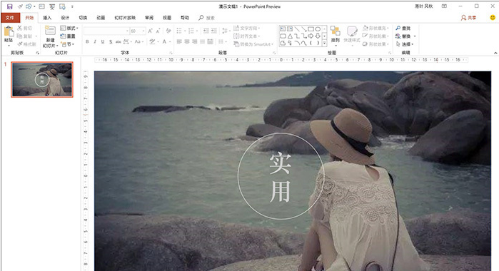你和设计师之间，或许只是差了一个圆圈的距离