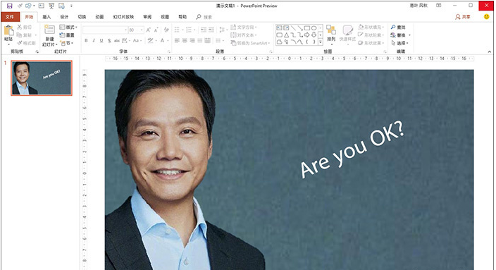 善于留白