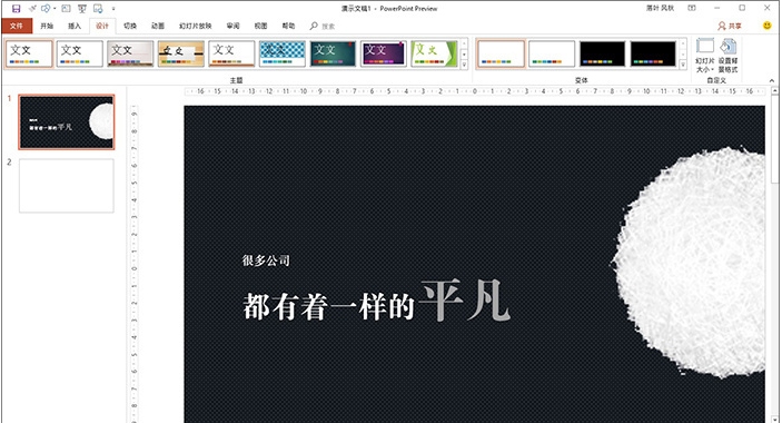 对比
