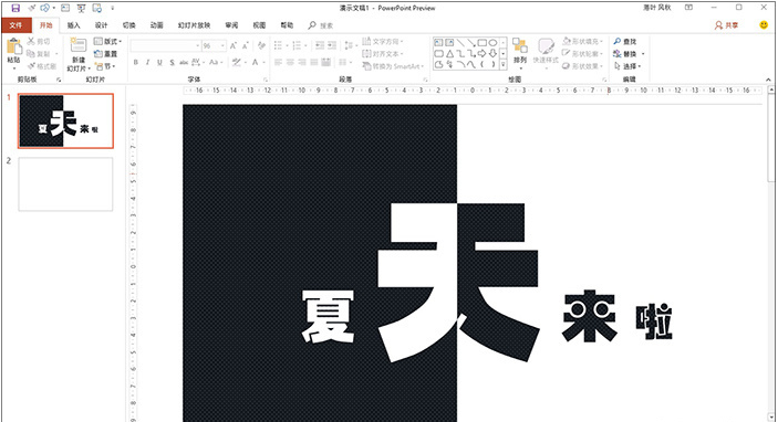 对比