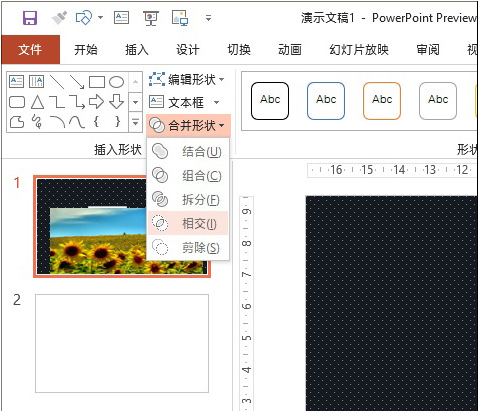 字体上的花样