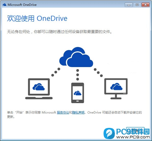OneDrive