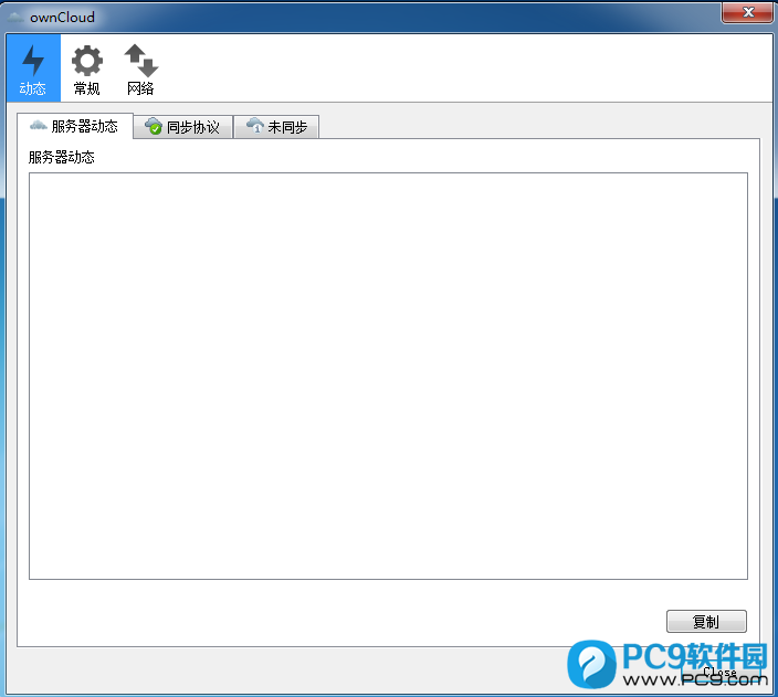 OwnCloud