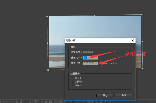 Adobe After Effects