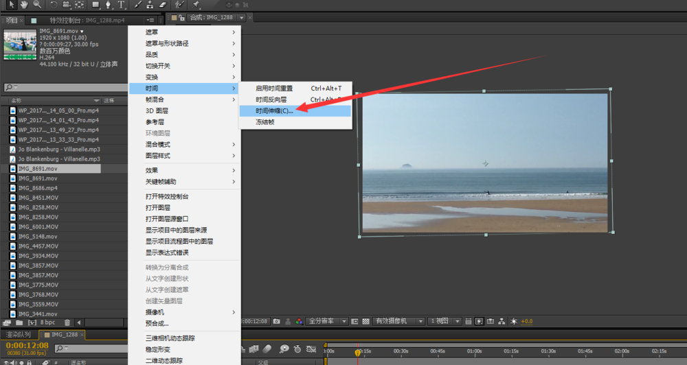 Adobe After Effects