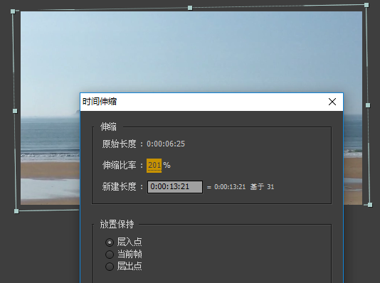 Adobe After Effects