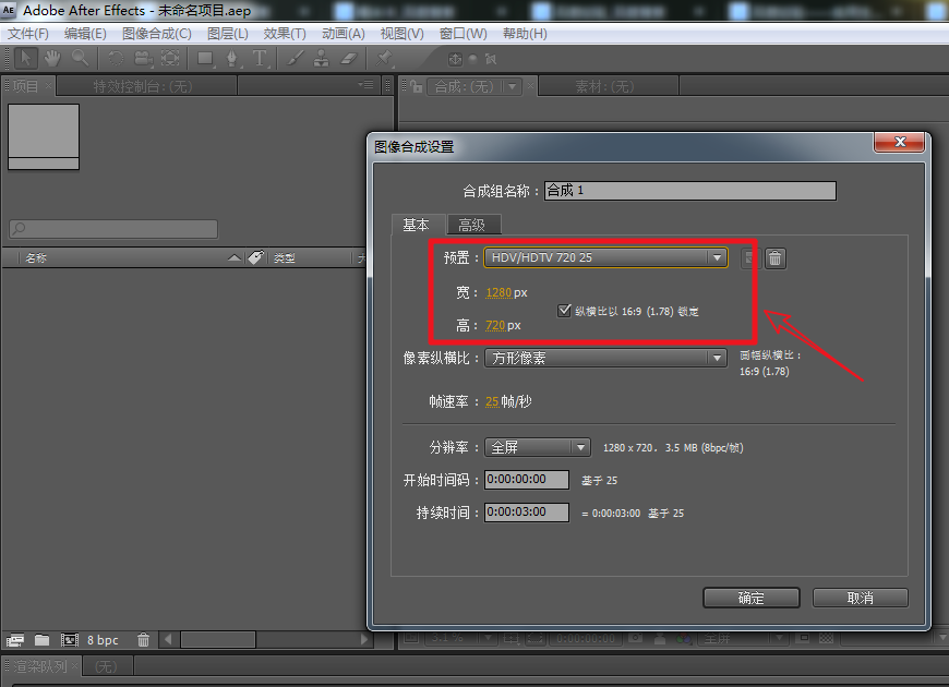 Adobe After Effects