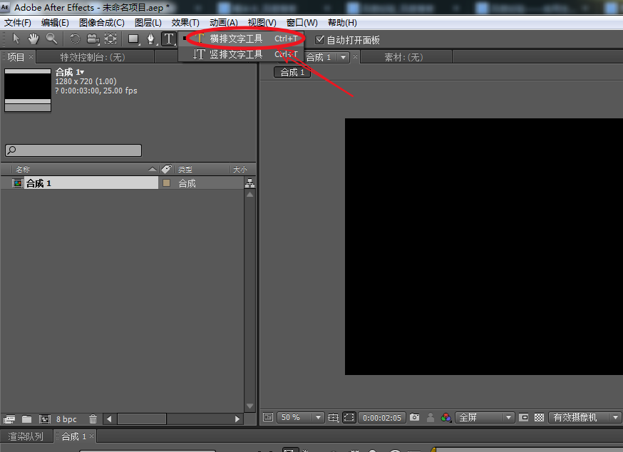 Adobe After Effects