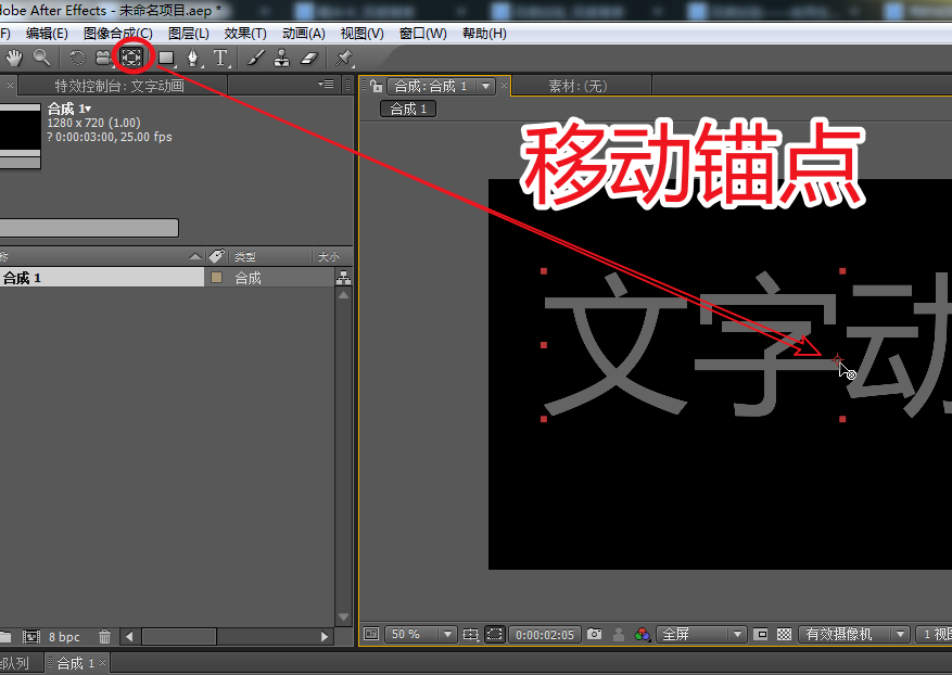 Adobe After Effects