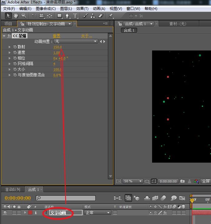 Adobe After Effects