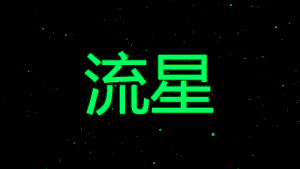 Adobe After Effects