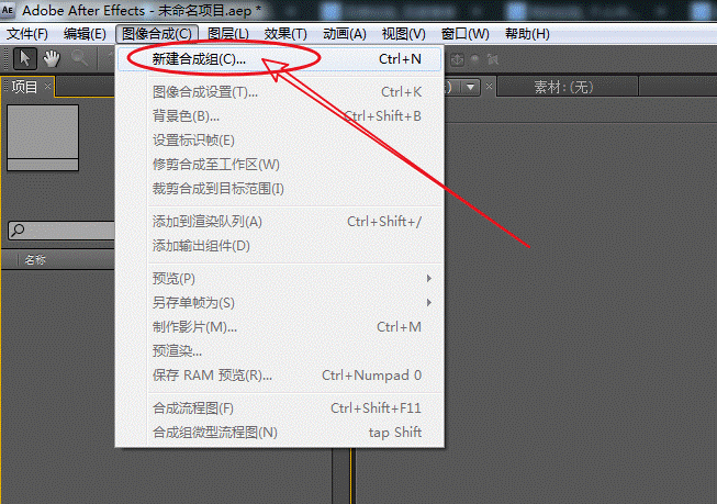 Adobe After Effects怎样加速视频播放？