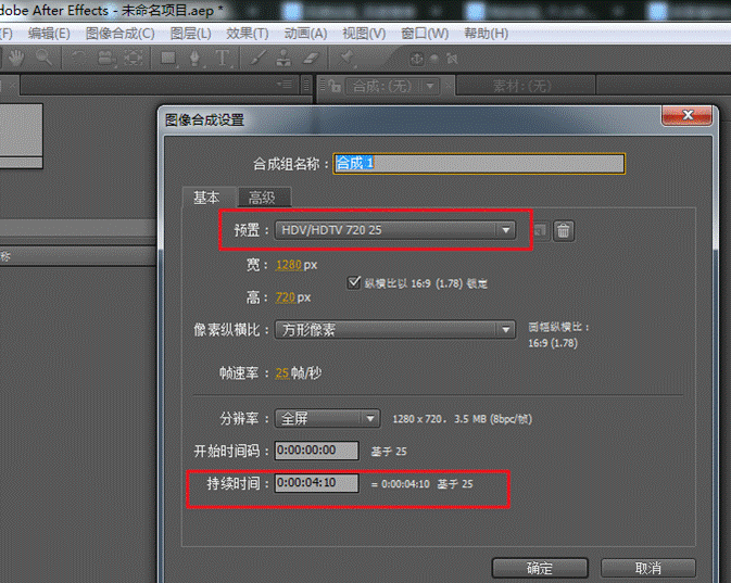 Adobe After Effects怎样加速视频播放？