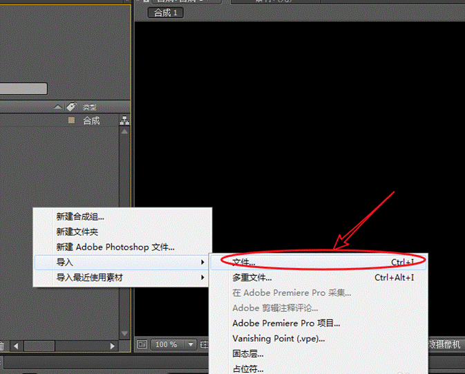 Adobe After Effects怎样加速视频播放？