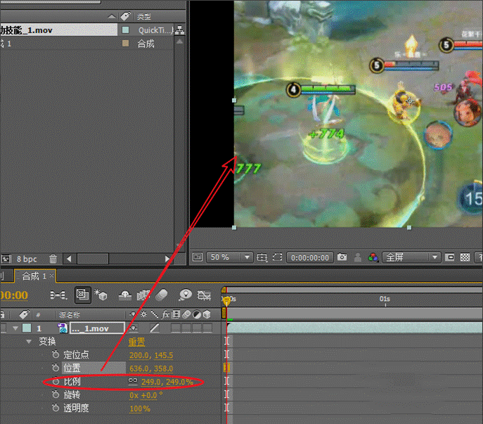Adobe After Effects怎样加速视频播放？