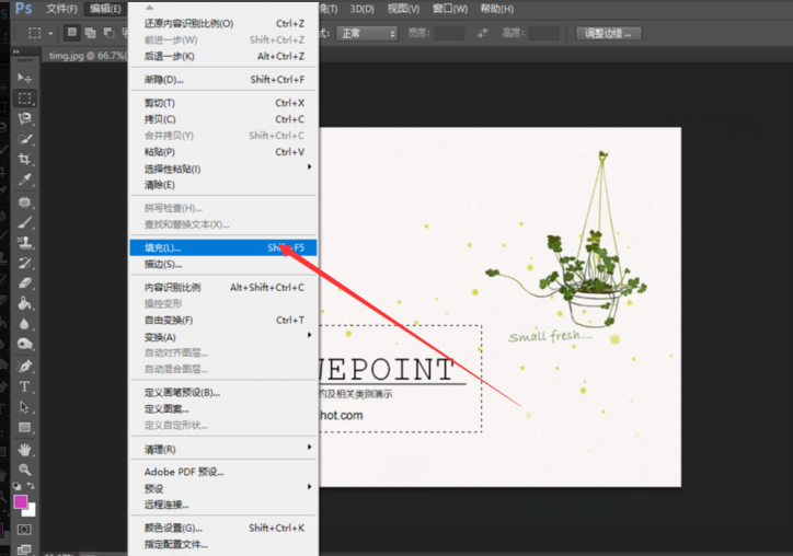 PS实用技巧：如何用内容识别去水印？