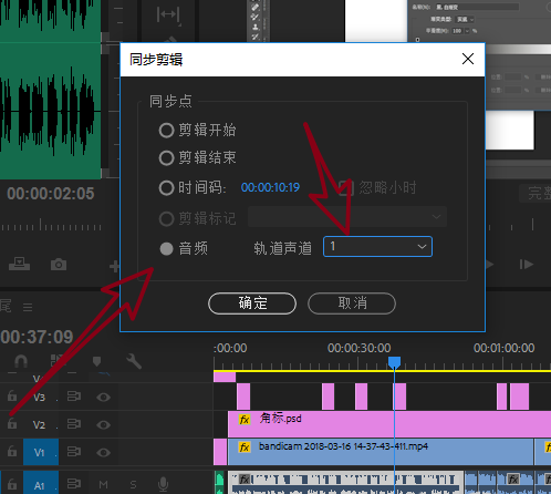 PR实用技巧：音频素材怎么对齐？