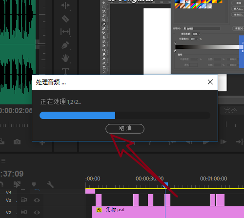PR实用技巧：音频素材怎么对齐？