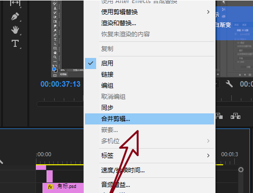 PR实用技巧：音频素材怎么对齐？