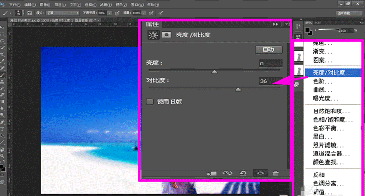 PS实用技巧：如何用PS制作图片高斯模糊效果？