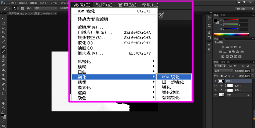 PS实用技巧：如何利用PS黑白命令进行抠图？