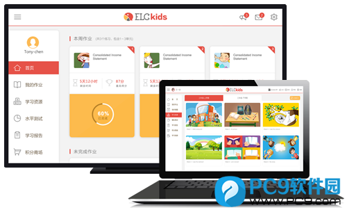 ELCkids(英语学习)