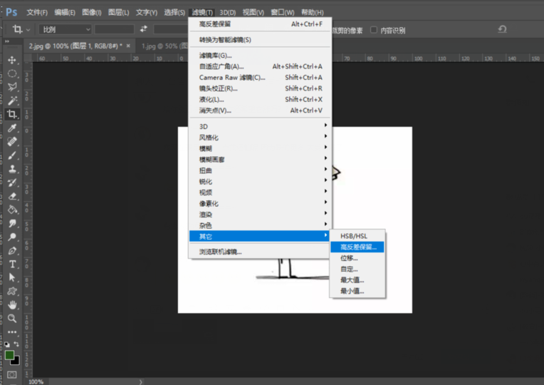 PS实用教程：增强图片清晰度