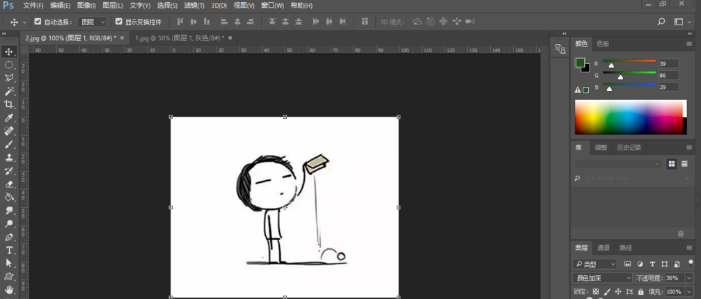 PS实用教程：增强图片清晰度