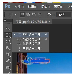 PS实用教程，PS修补工具使用方法 - 2