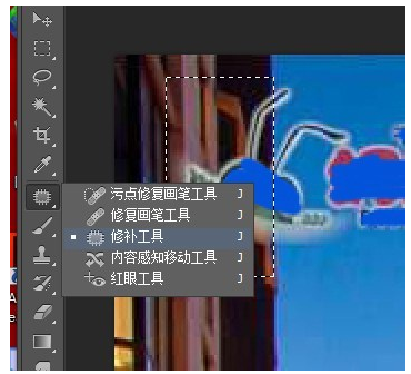 PS实用教程，PS修补工具使用方法 - 4