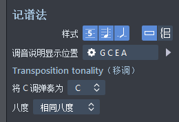 记谱法
