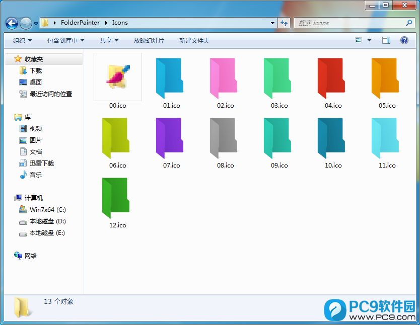 Folder Painter(文件夹改色)能更换文件夹的颜色