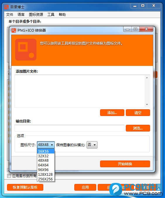 TIM截图20181205152552.png