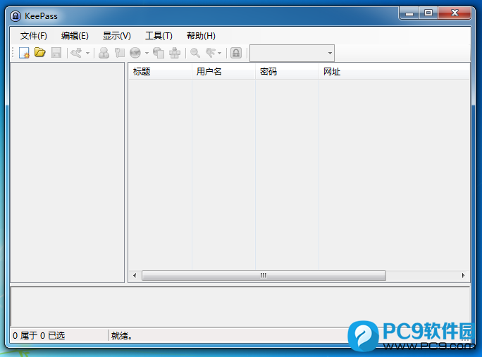 KeePass(密码管理软件)界面