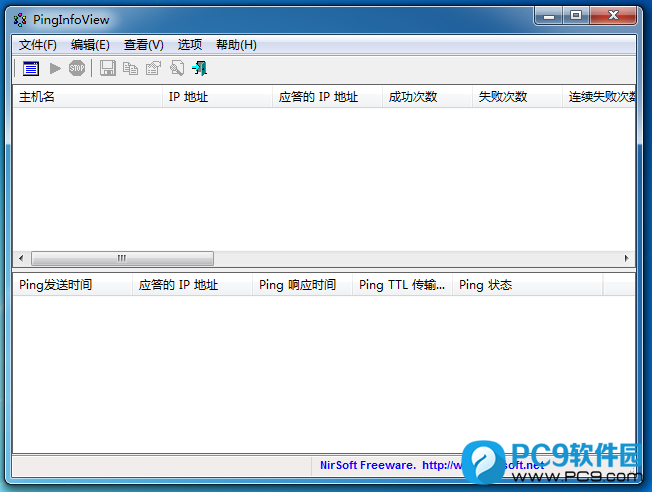 PingInfoView(可视化ping工具)界面