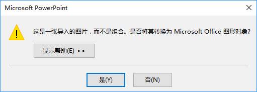 Microsoft PowerPoint