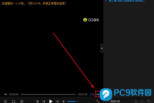 加速播放视频