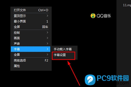字幕