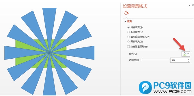 填充绿色为背景色