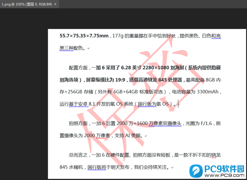素材图片