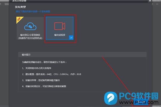 发布类型