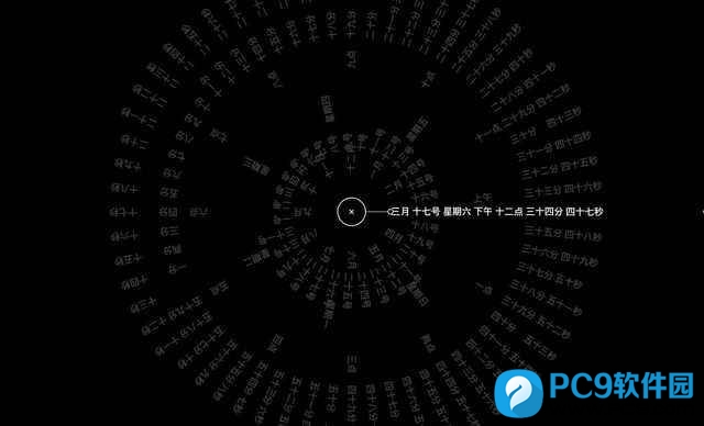 Word Clock屏保界面