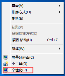 个性化