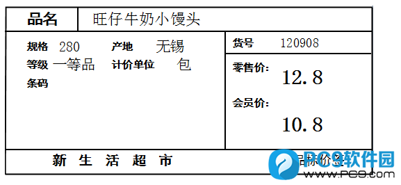 添加文本信息